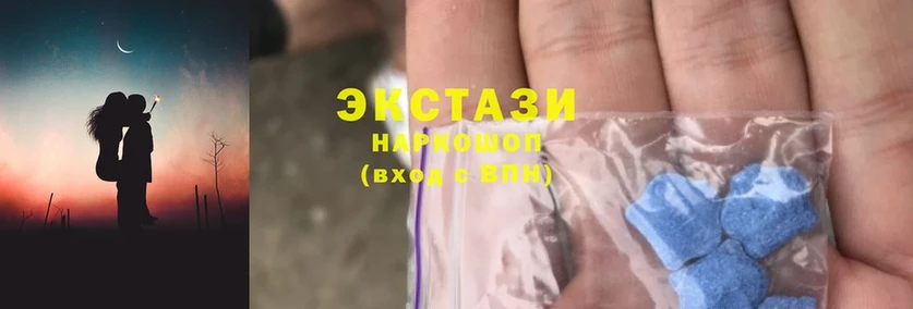 Ecstasy VHQ Донецк