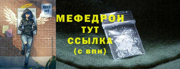 MDMA Premium VHQ Балабаново