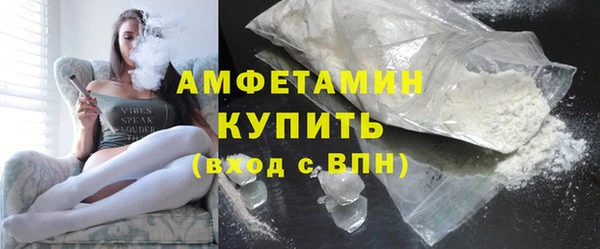 MDMA Premium VHQ Балабаново